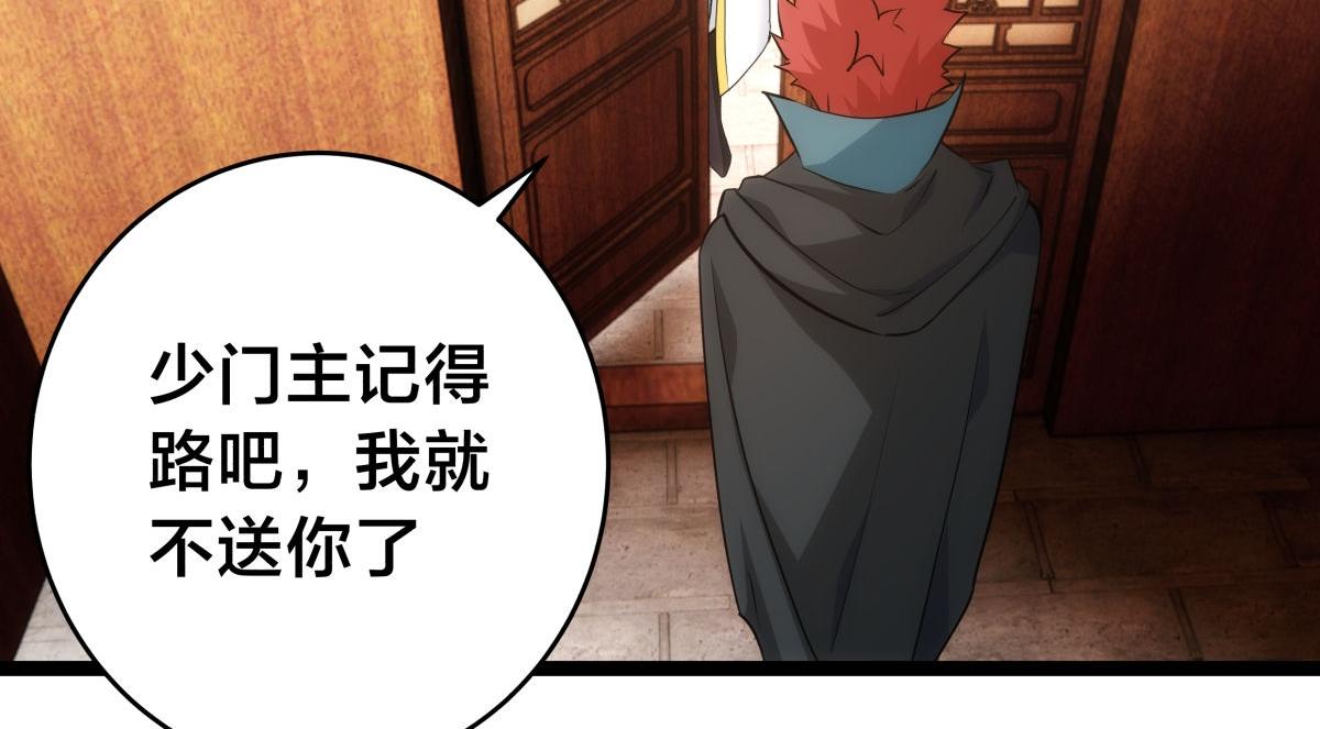 第 76 页