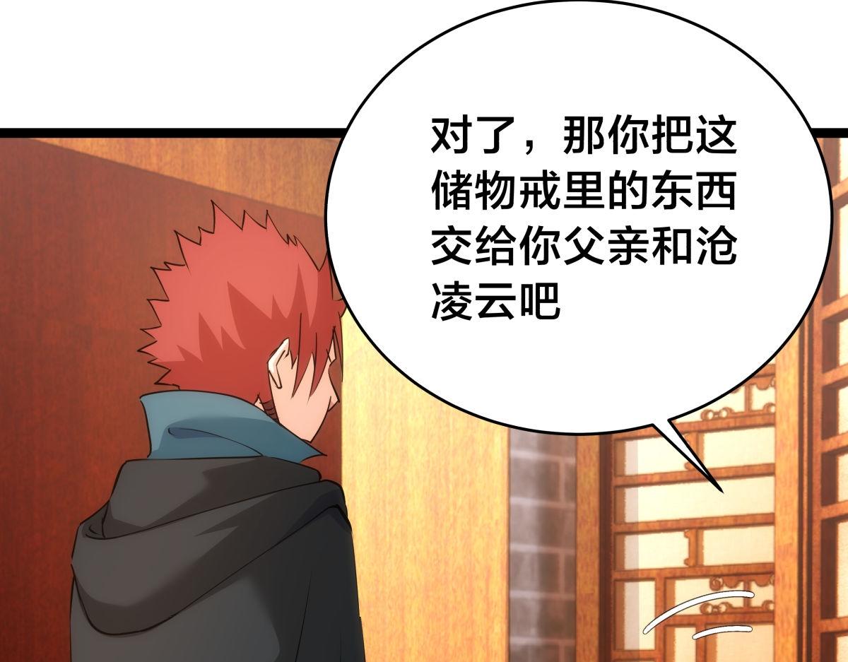 第 83 页