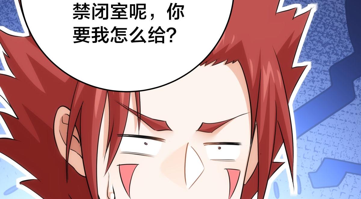 第 86 页