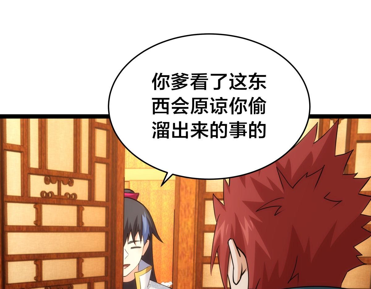 第 89 页