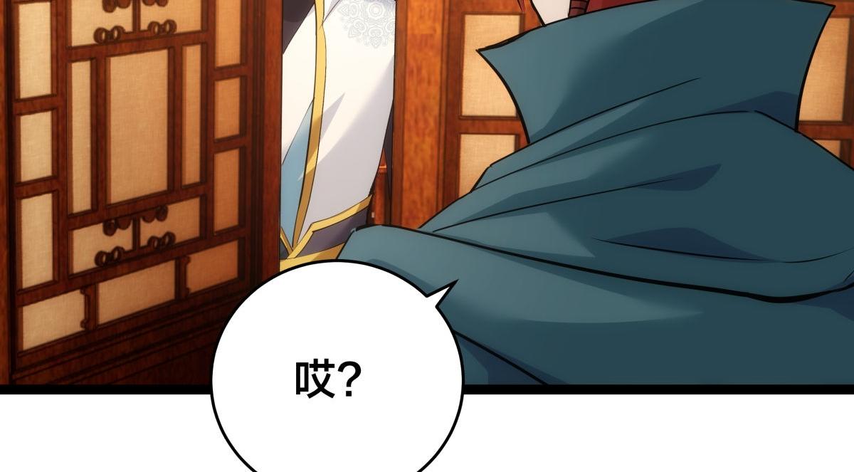 第 90 页
