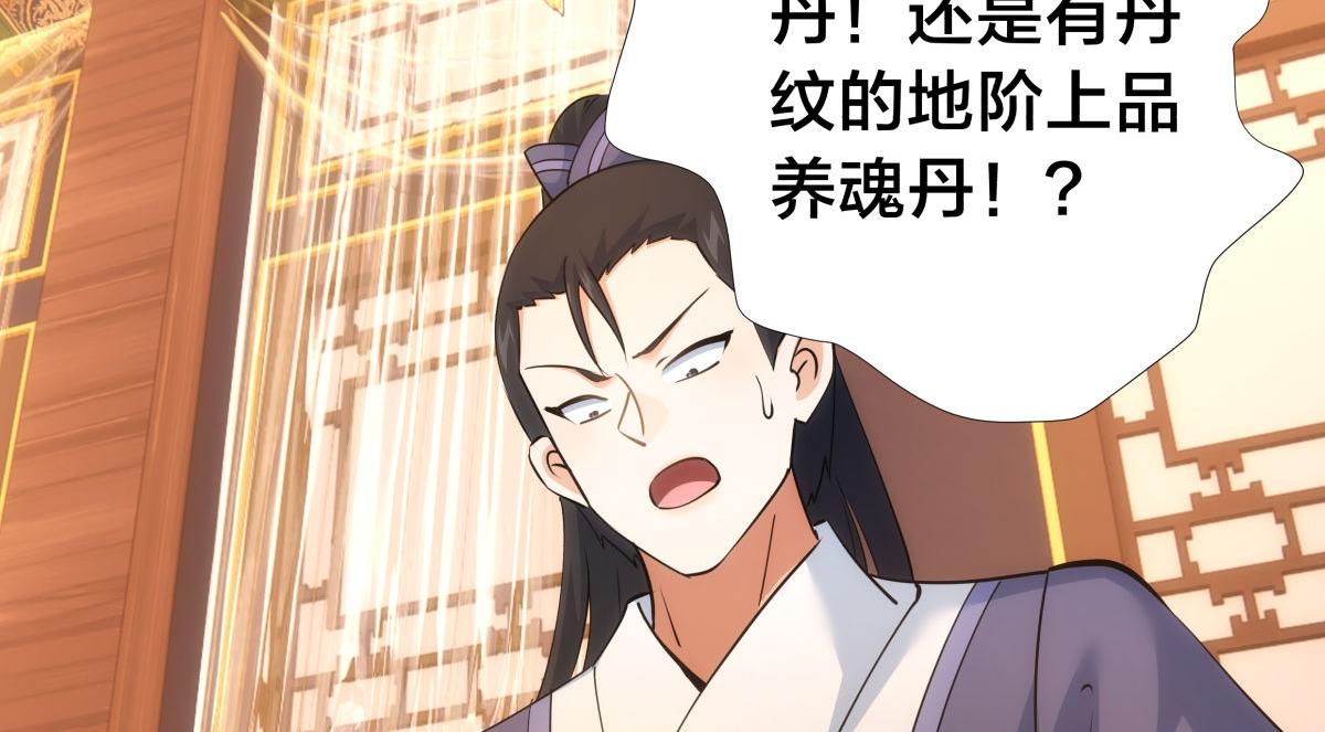 第 92 页
