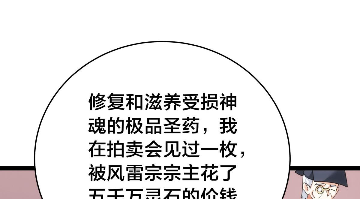 第 94 页