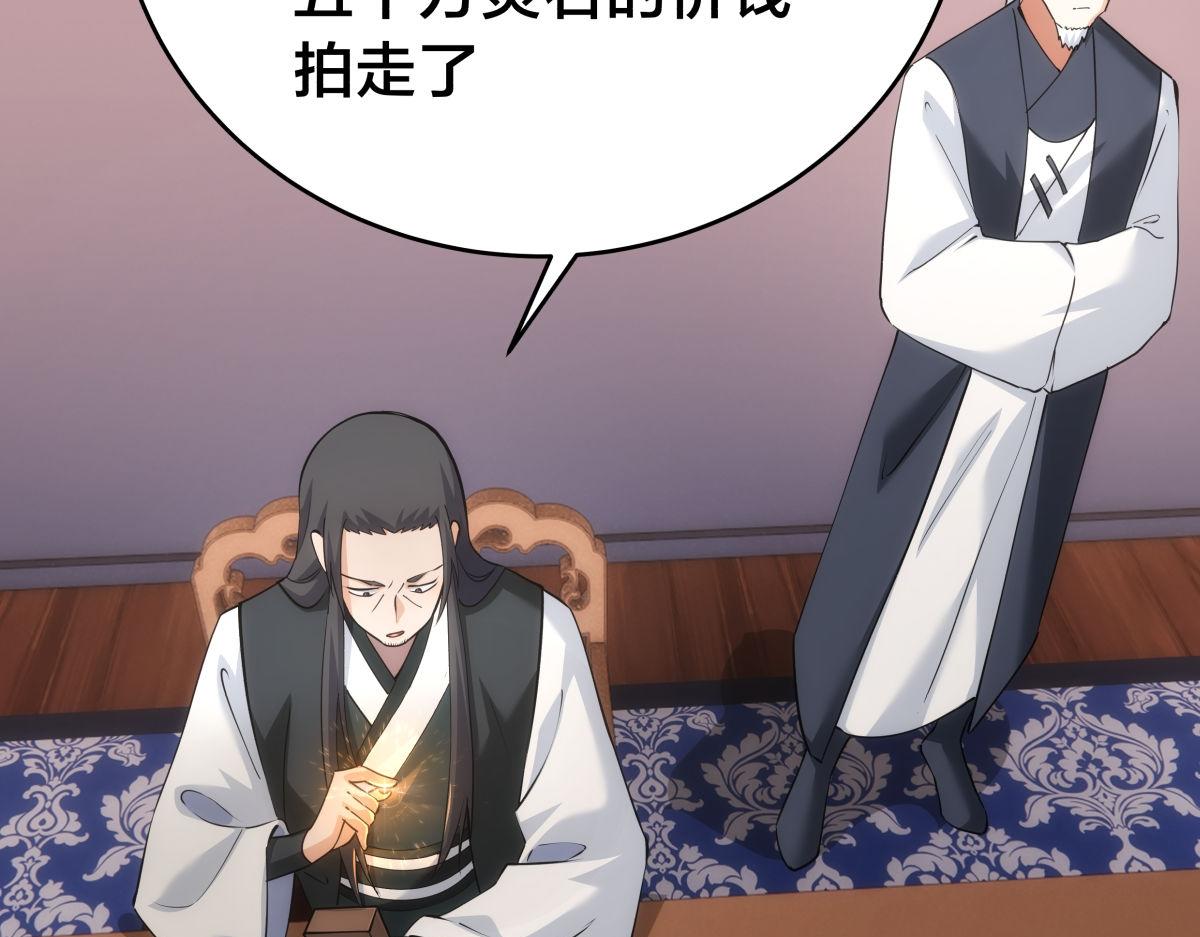 第 95 页