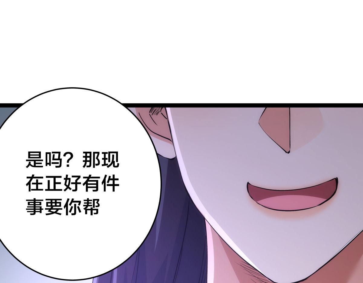 第 103 页