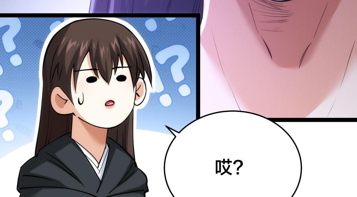 第 104 页