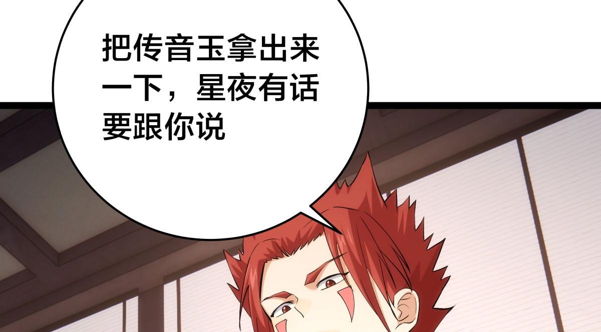 第 108 页