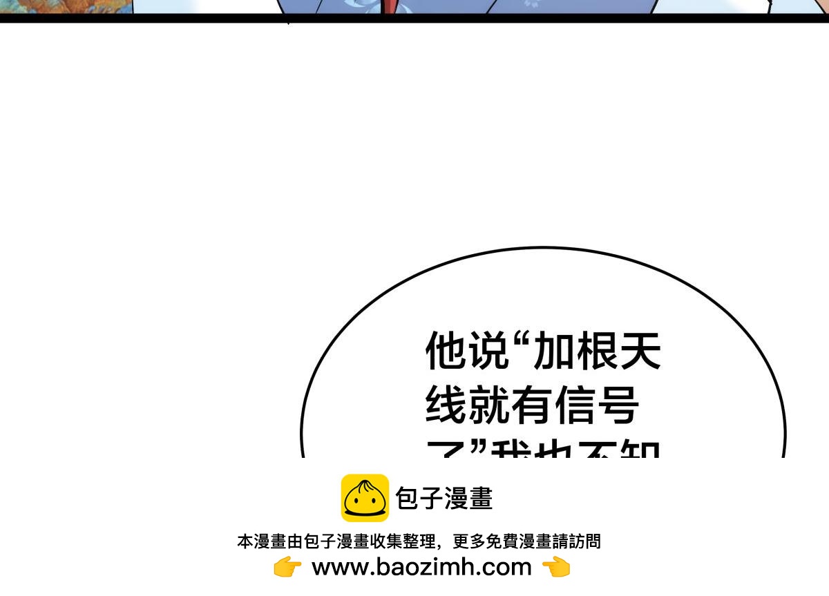 第 112 页