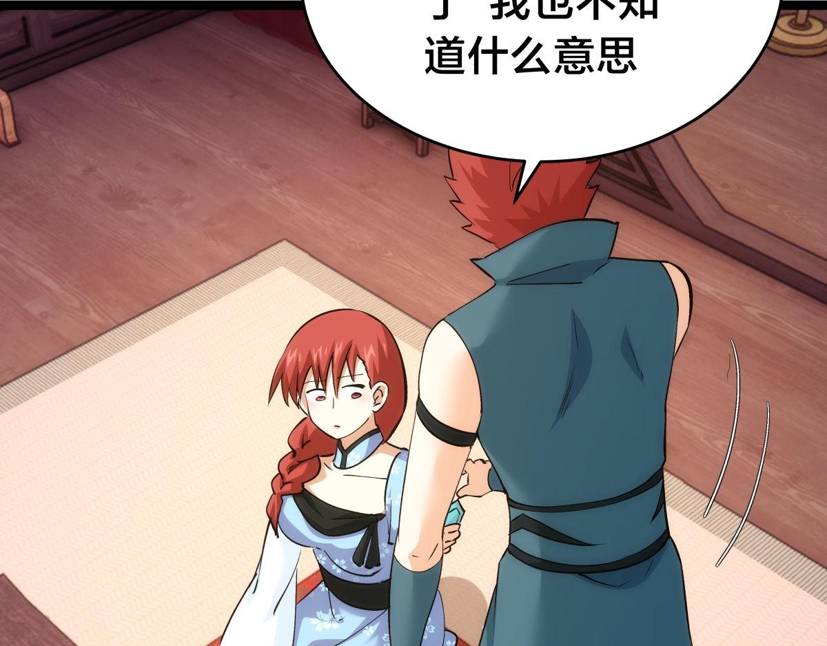 第 113 页