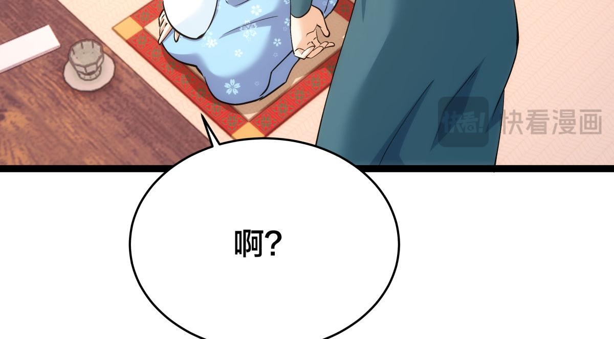 第 114 页
