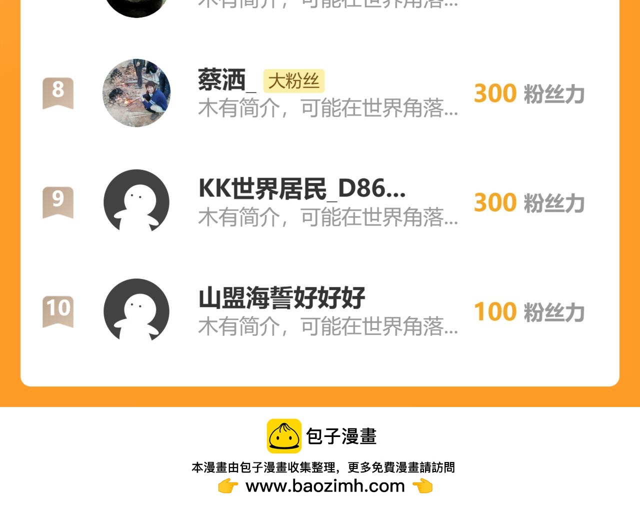 第 119 页