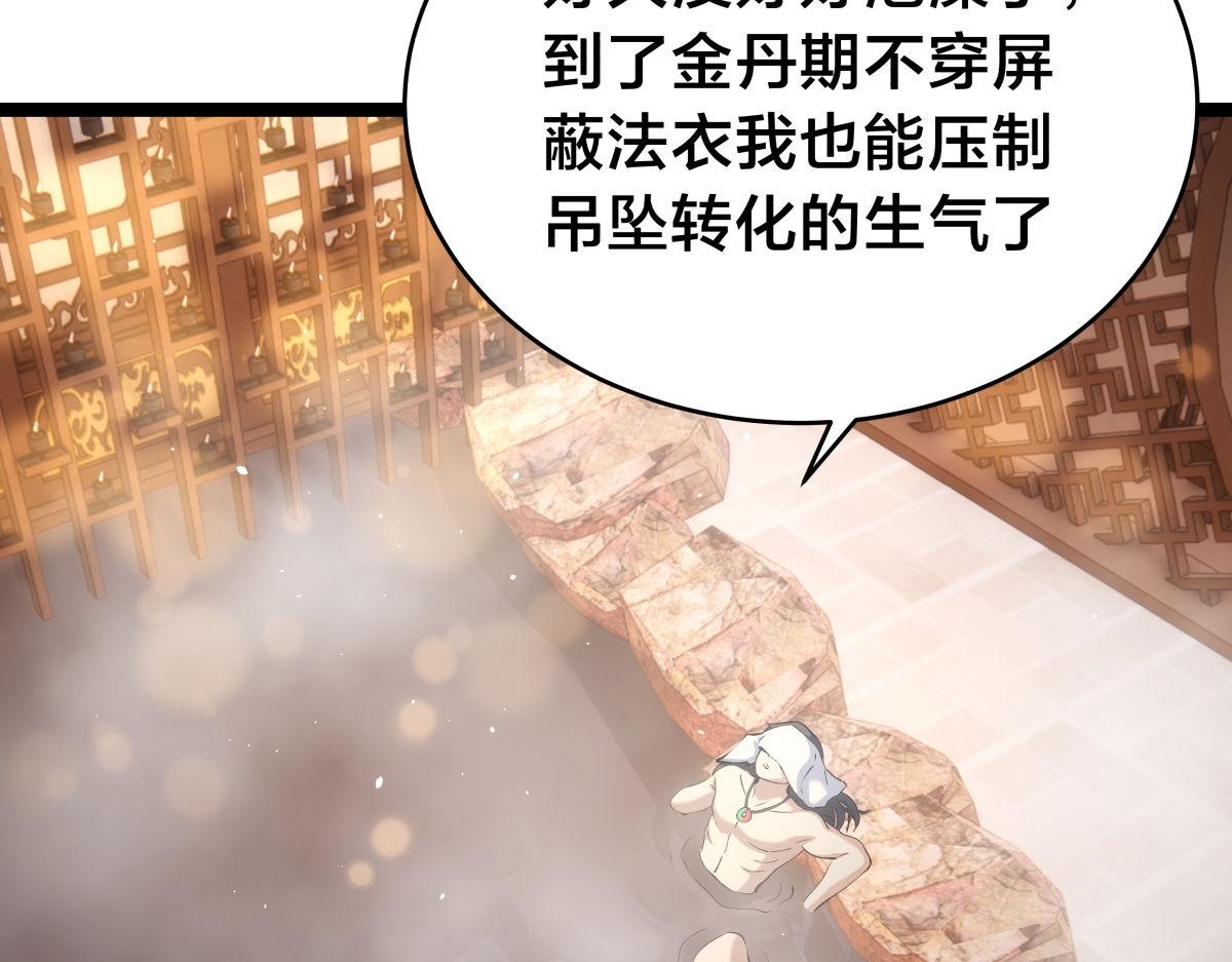 第 67 页