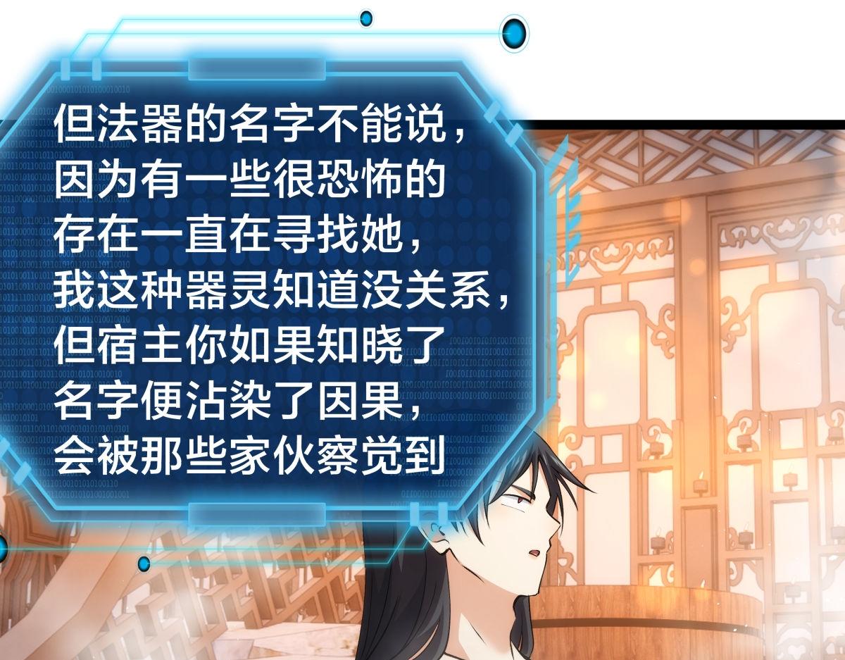 第 75 页