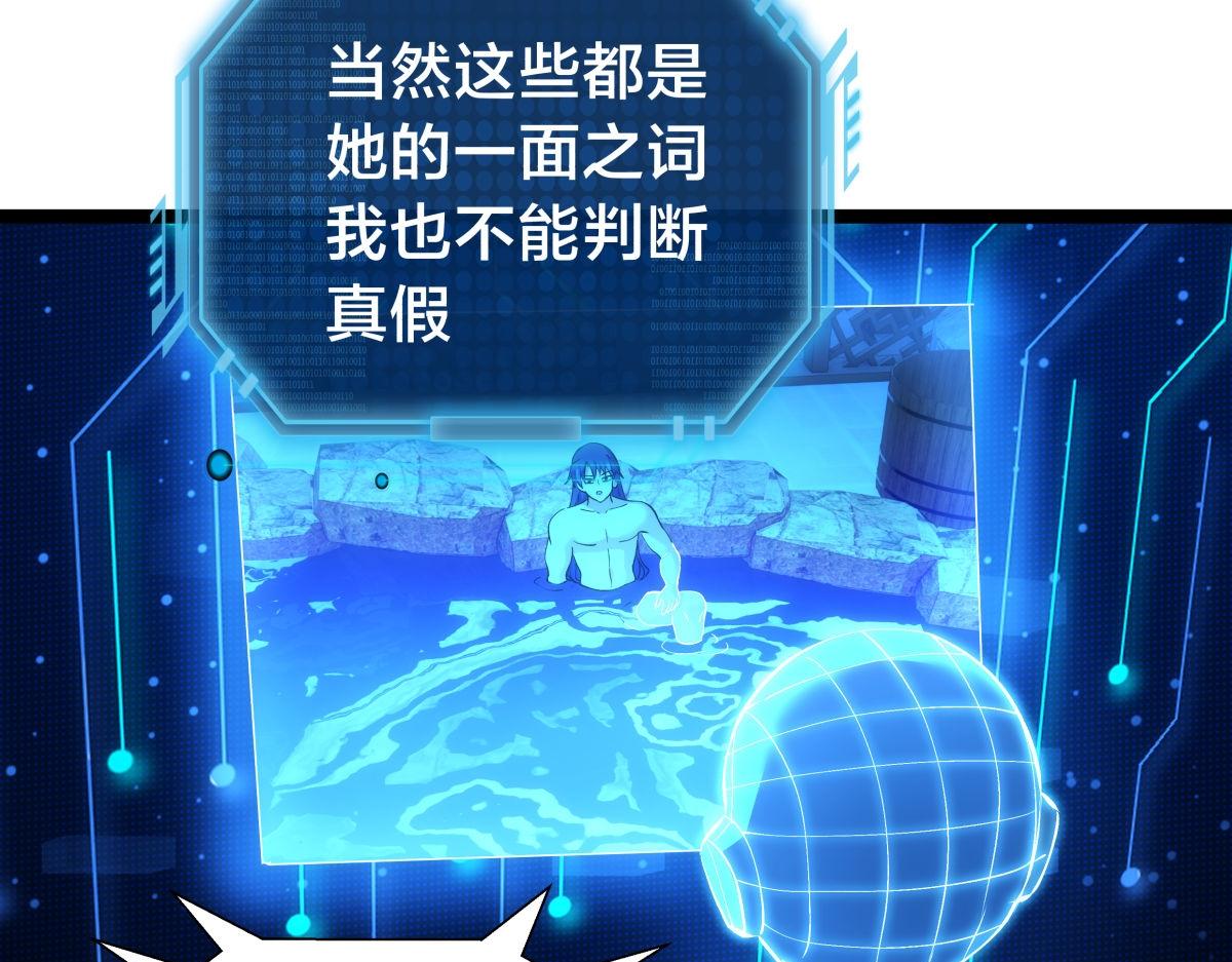 第 77 页
