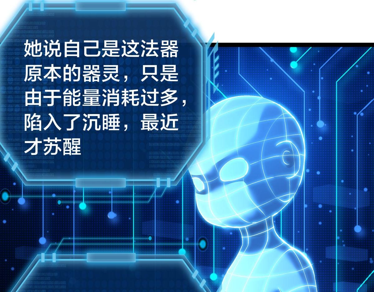 第 79 页
