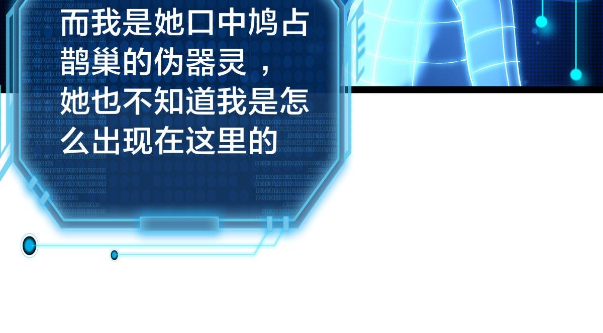 第 80 页