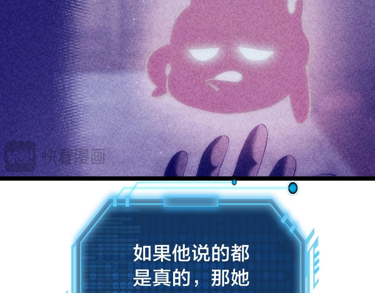 第 85 页