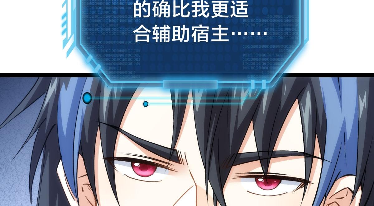第 86 页