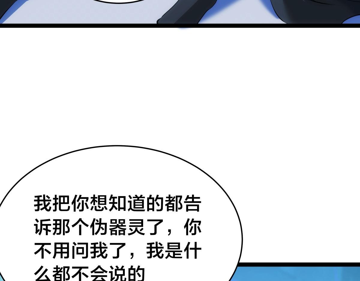 第 91 页