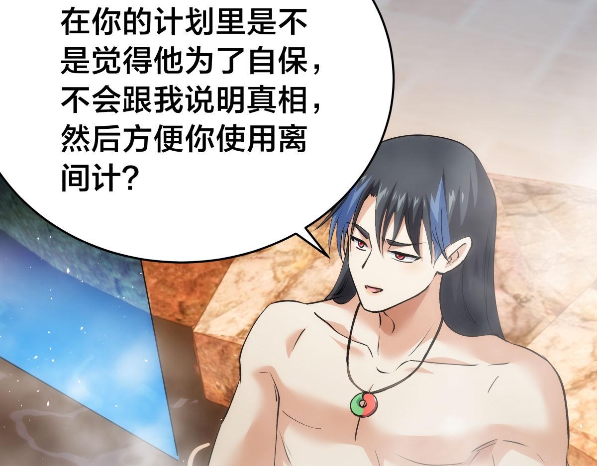 第 97 页