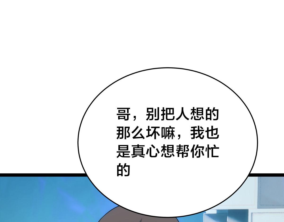 第 99 页