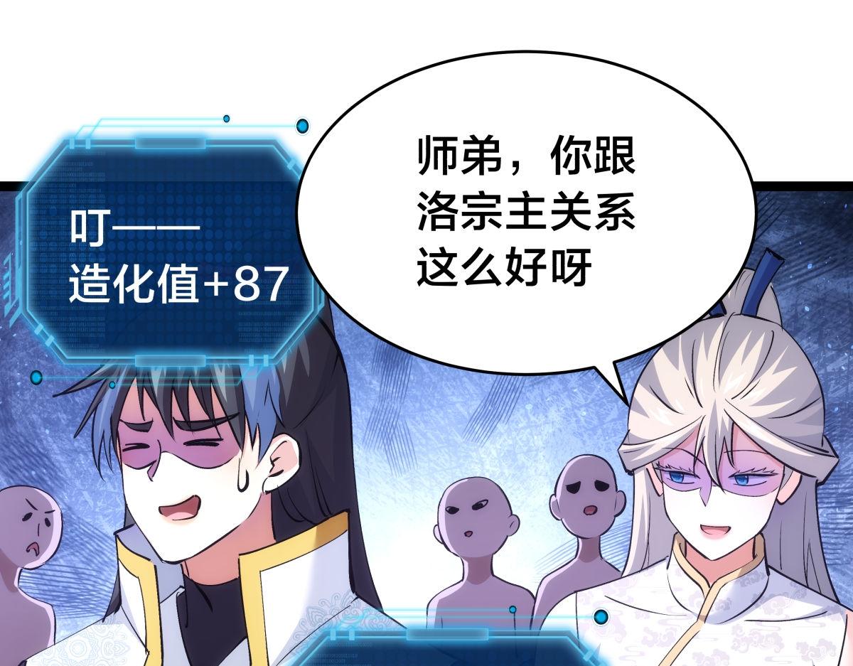 第 103 页