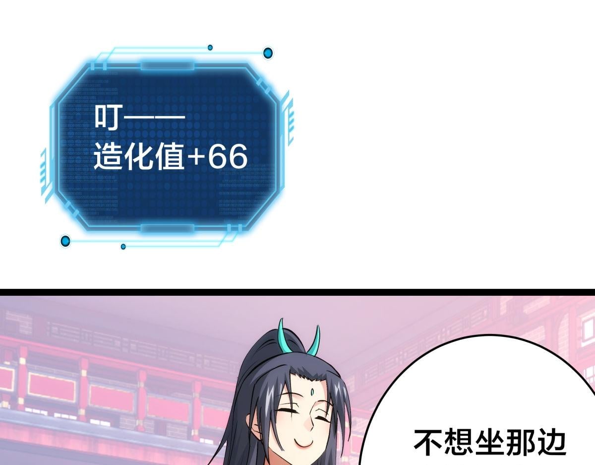 第 105 页