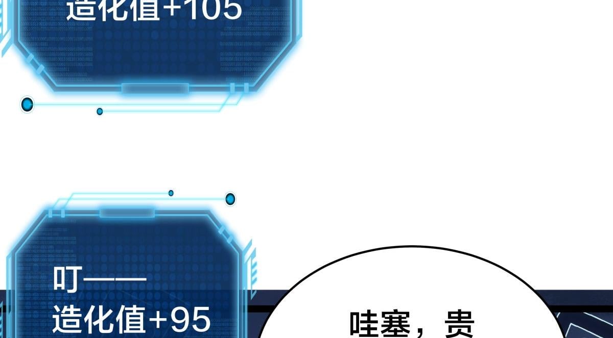 第 108 页