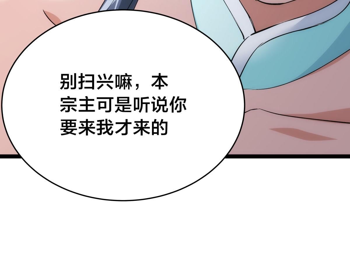 第 113 页