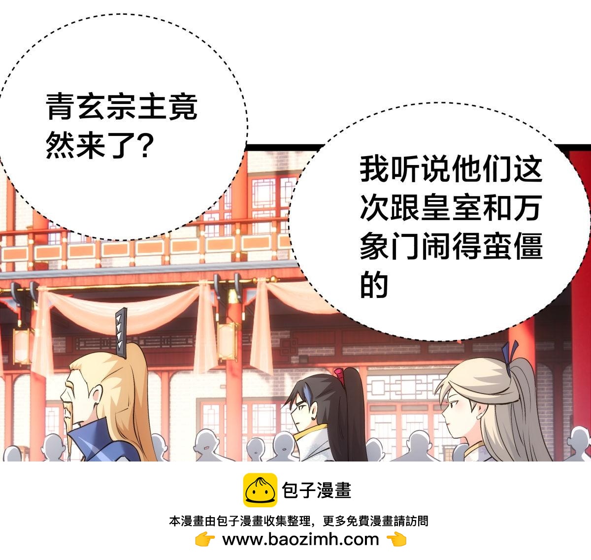 第 69 页