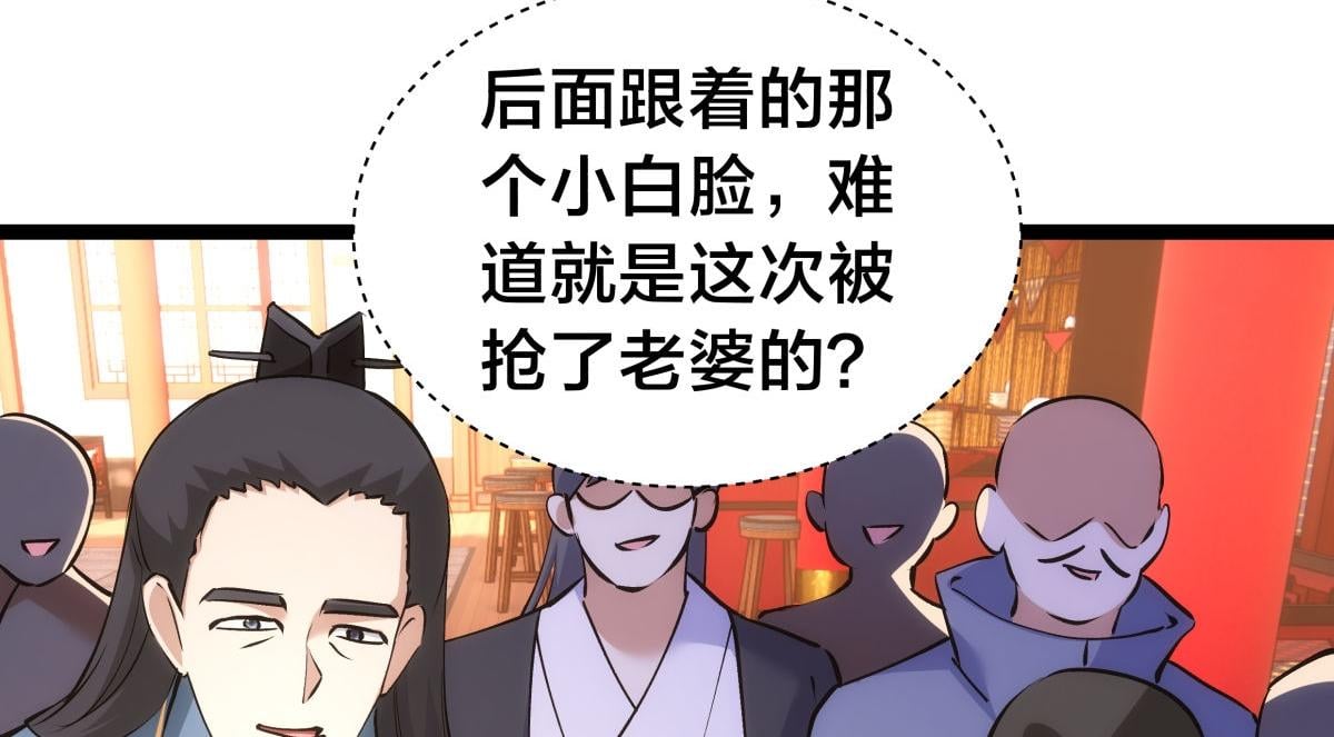 第 72 页