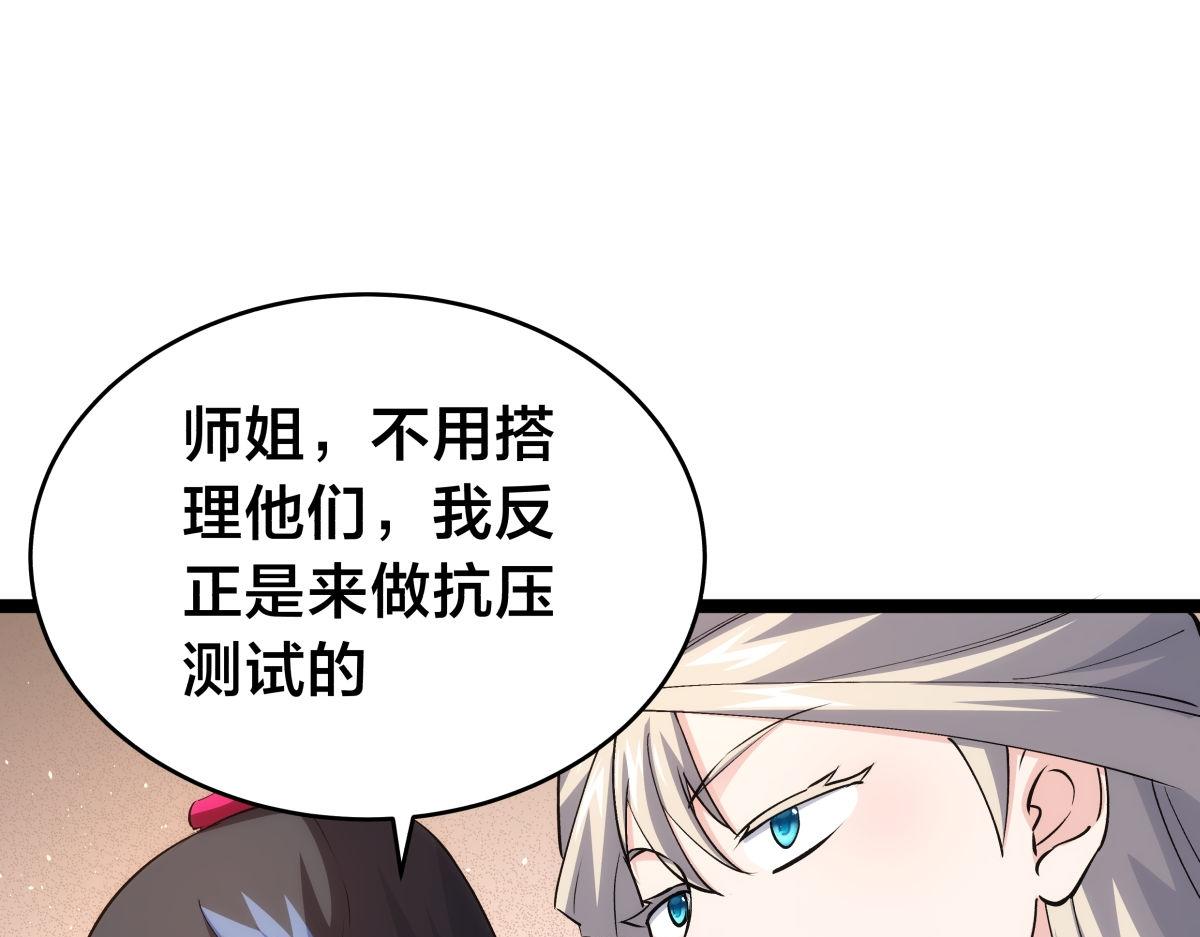 第 77 页