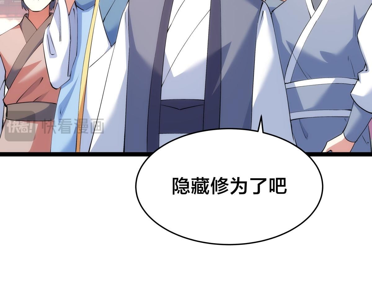第 81 页