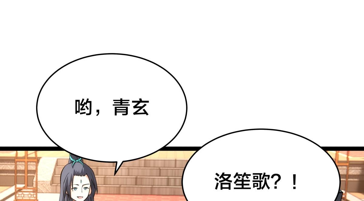 第 82 页