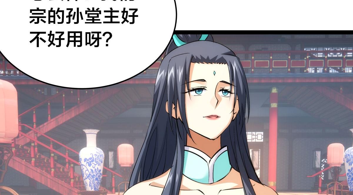 第 86 页