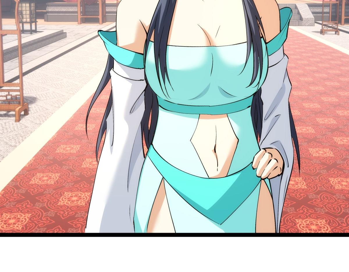第 87 页