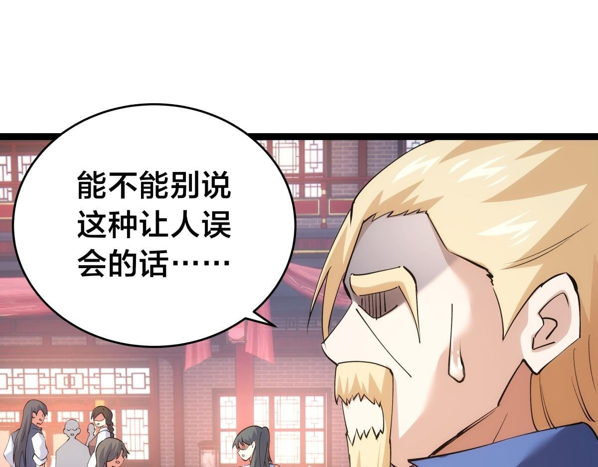 第 89 页