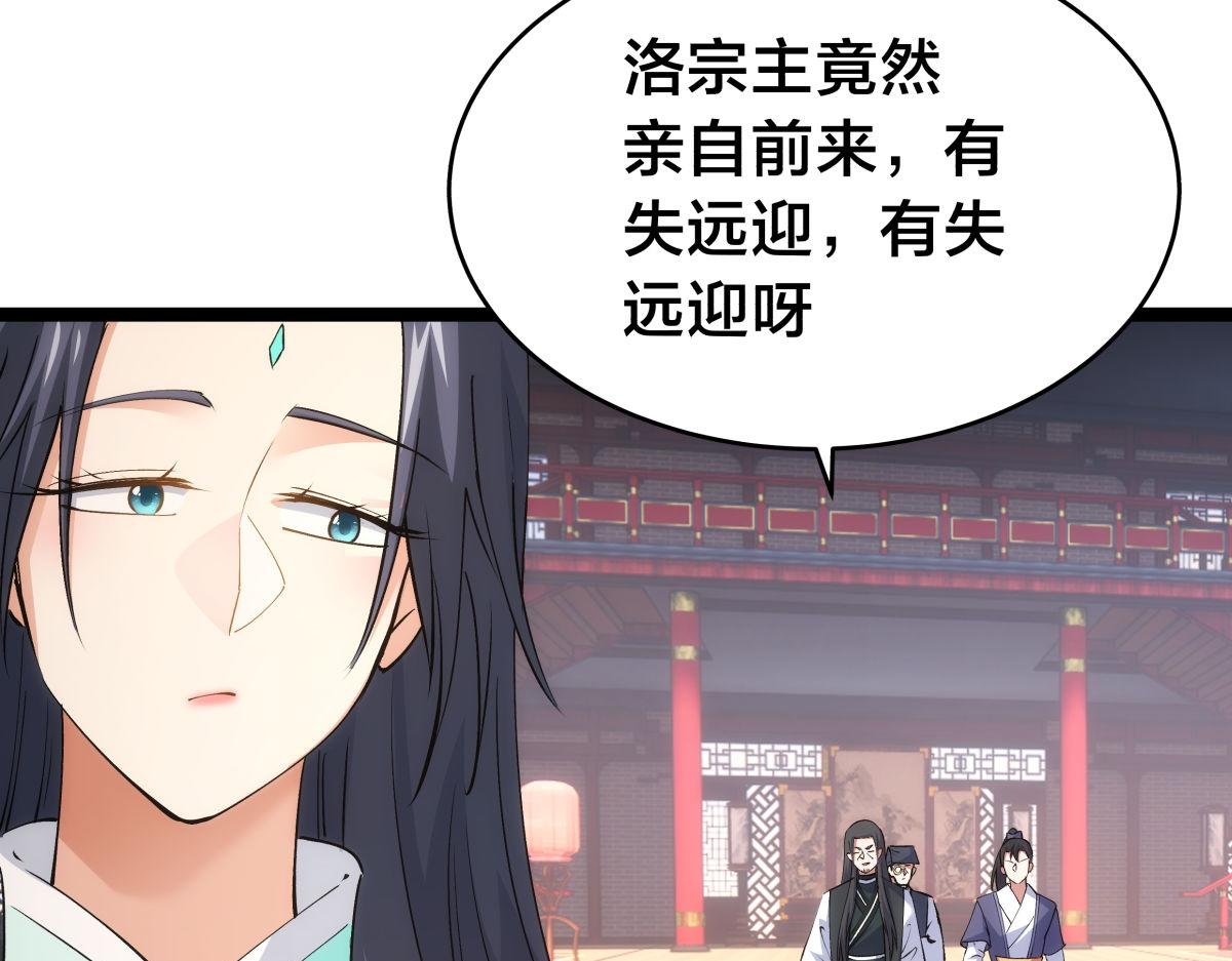 第 91 页