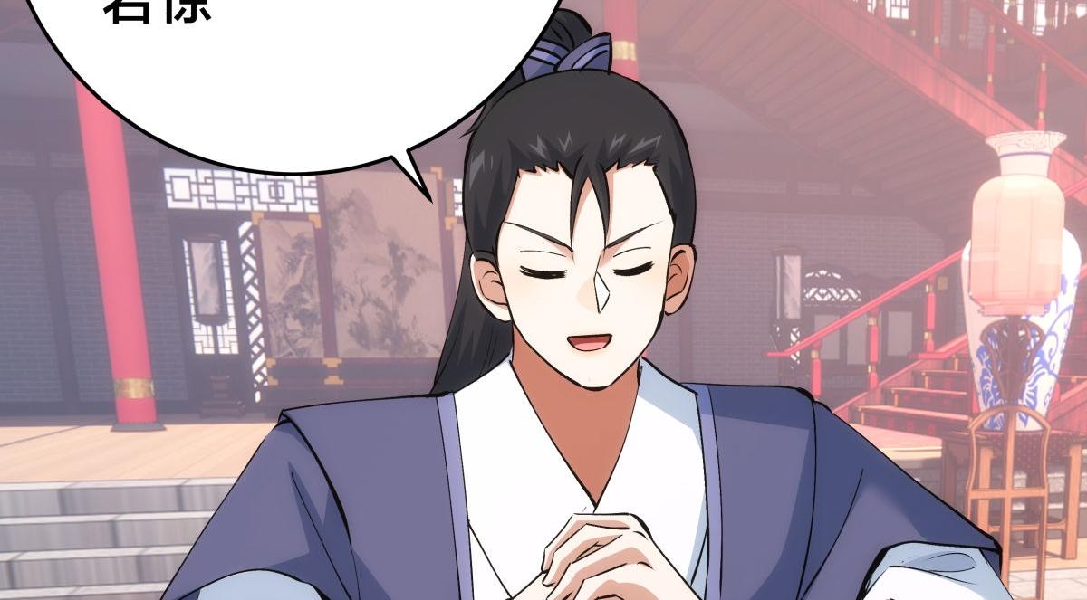 第 94 页