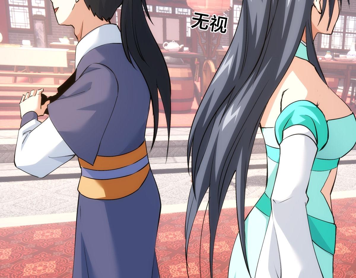 第 97 页