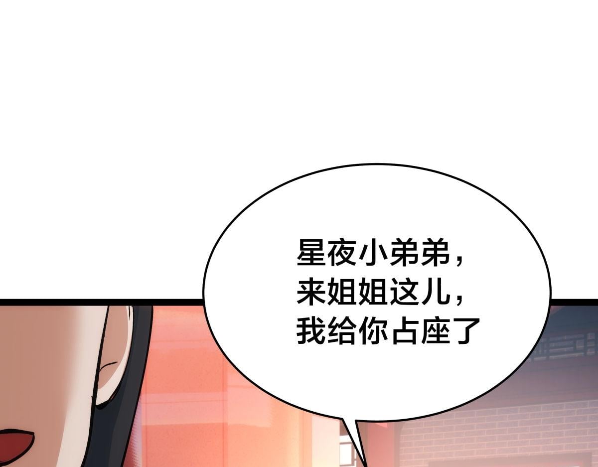 第 99 页