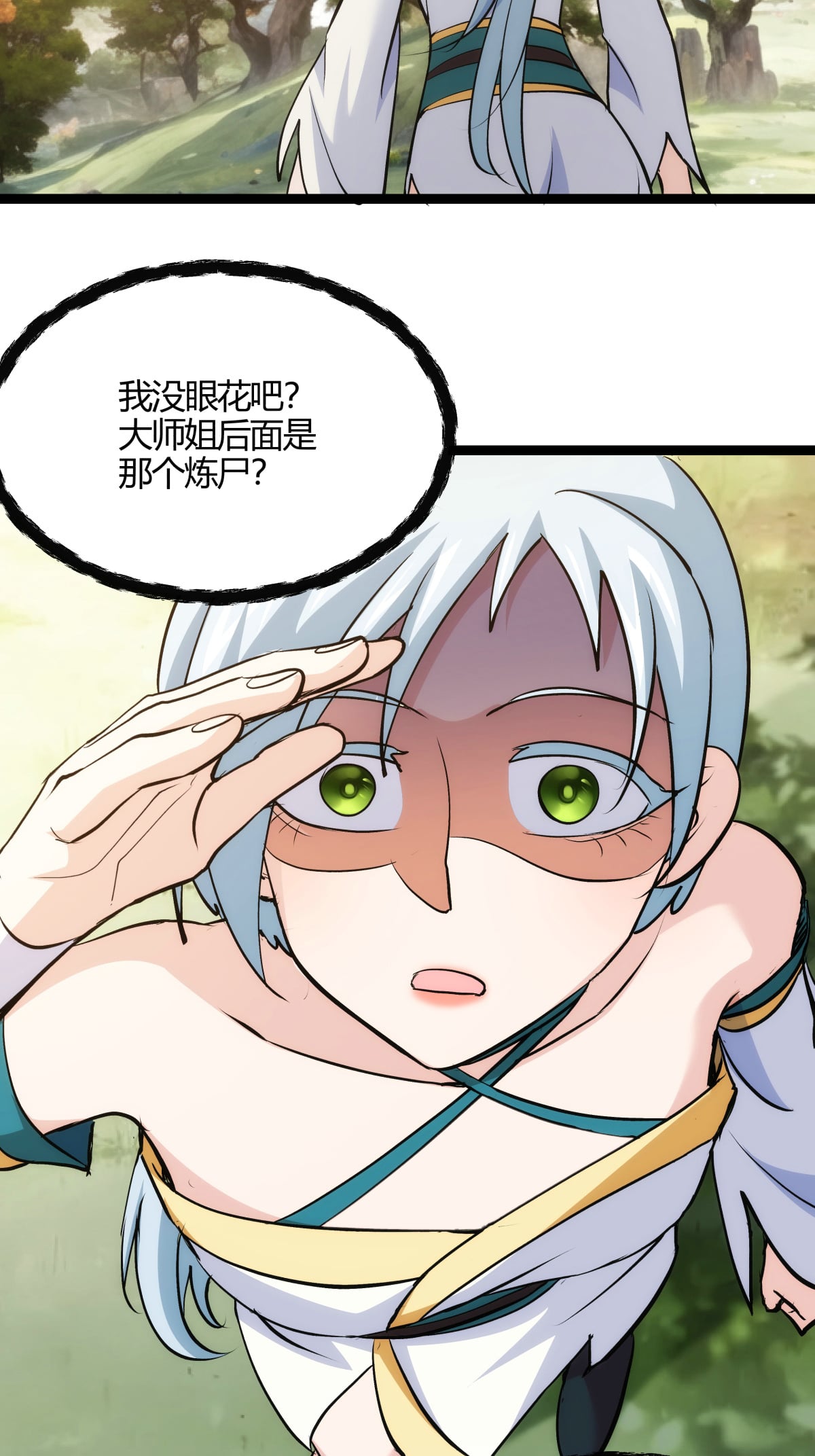 第 40 页