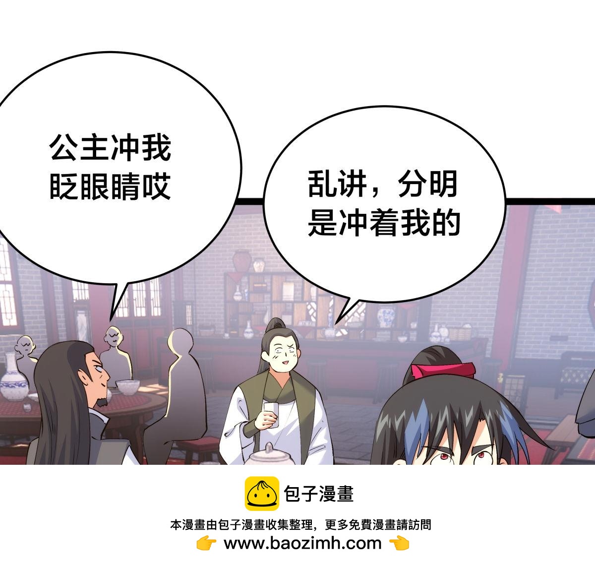 第 100 页
