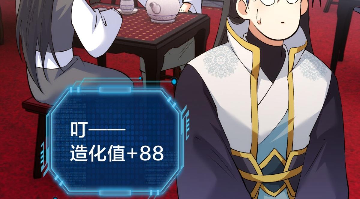 第 101 页