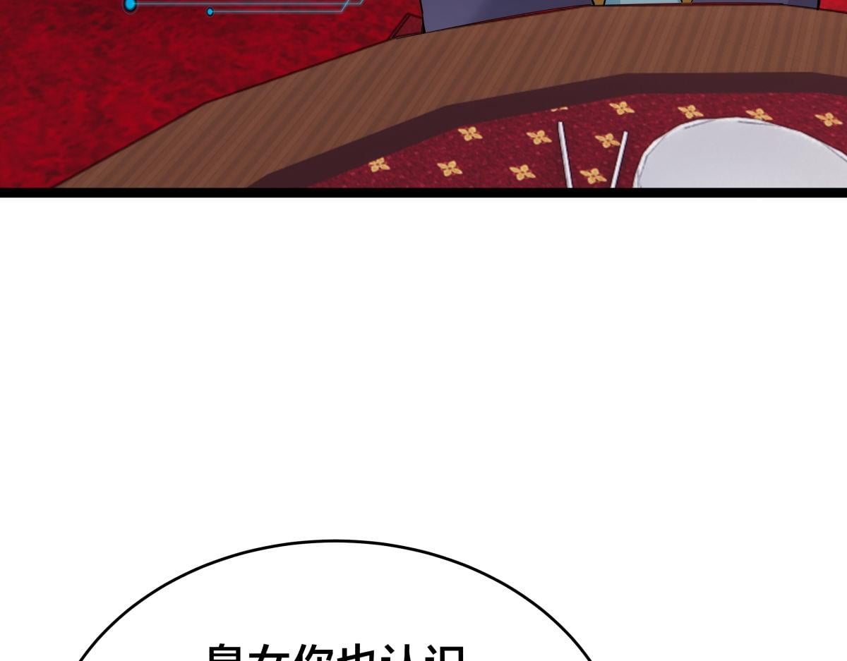 第 102 页