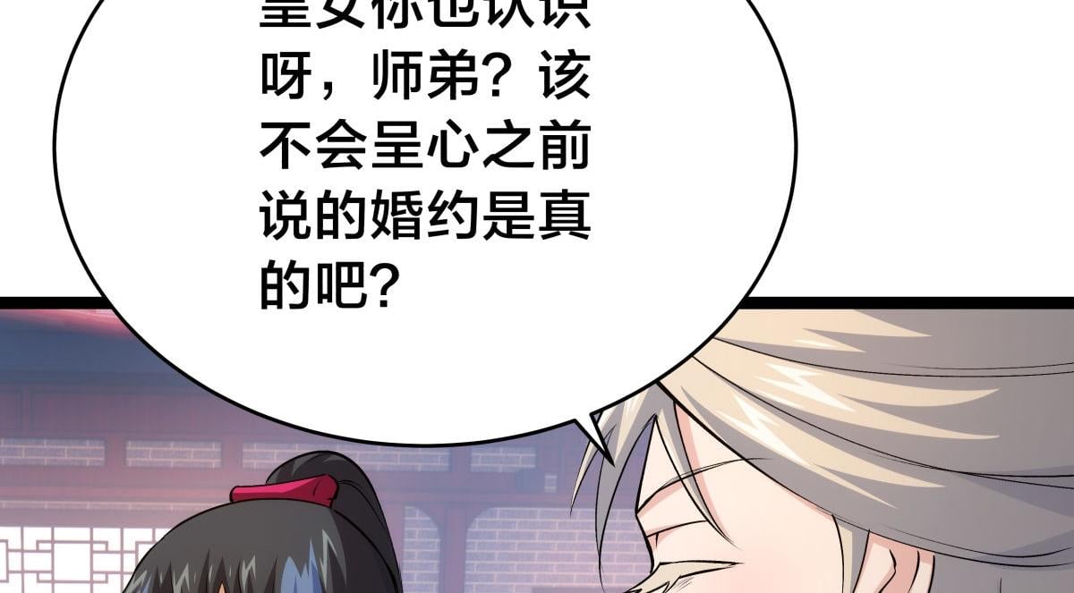 第 103 页