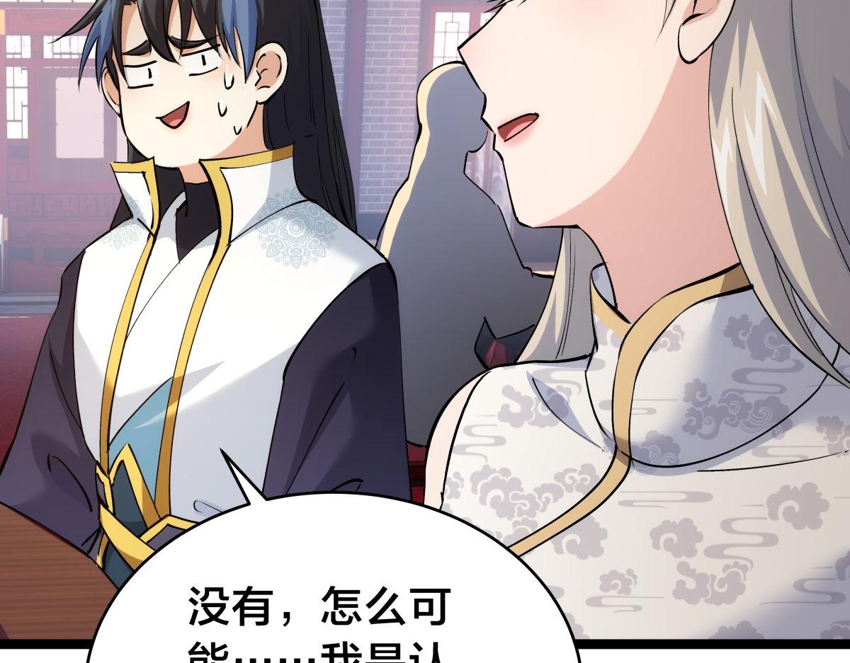 第 104 页