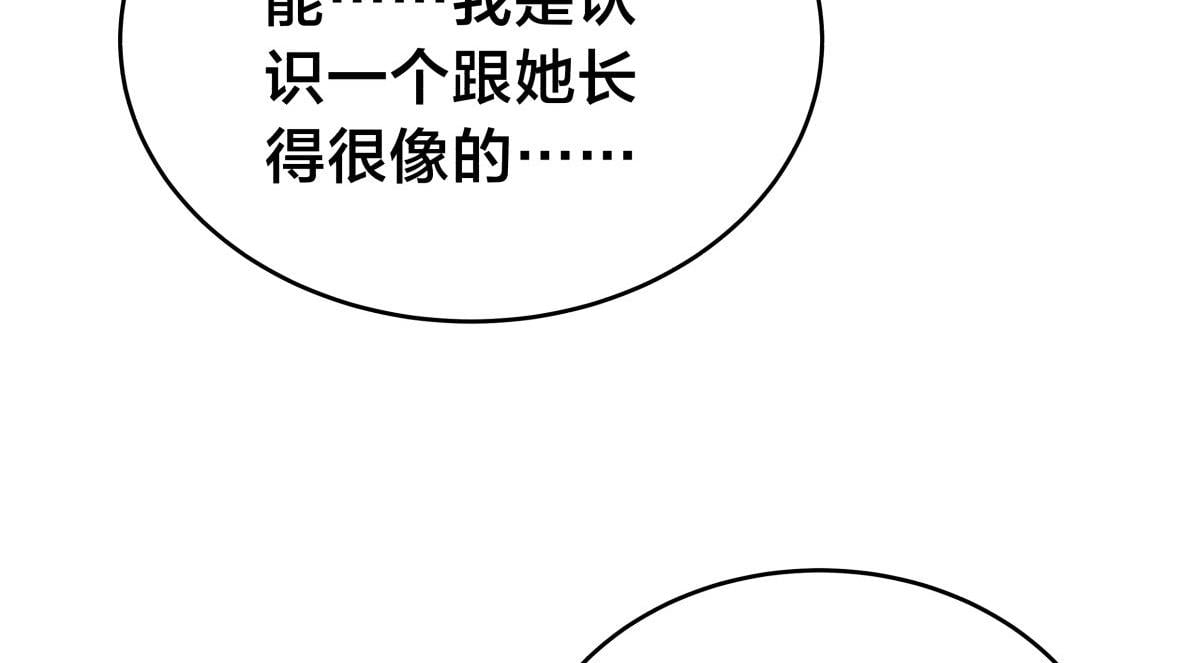 第 105 页