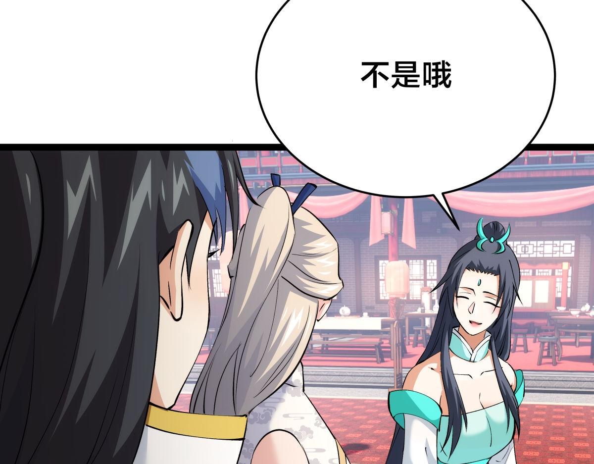 第 106 页