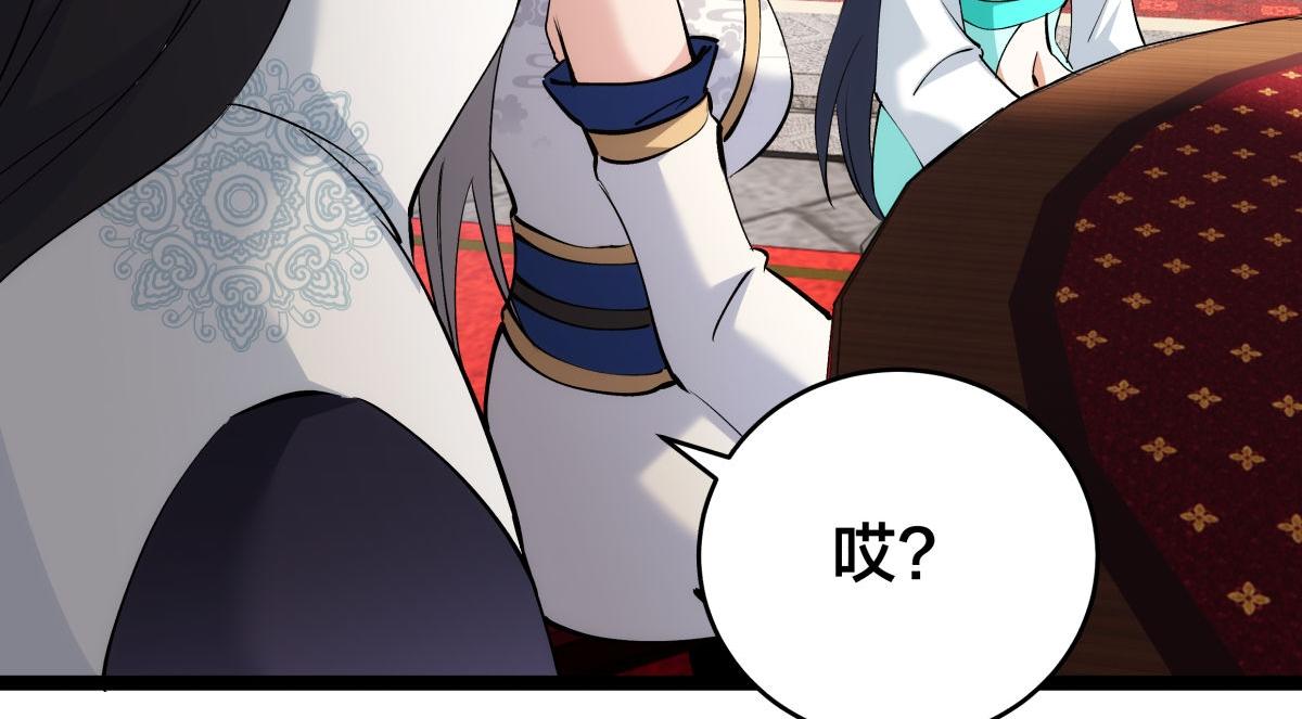 第 107 页
